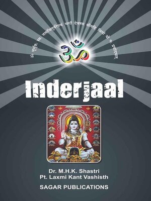 cover image of Inderjaal